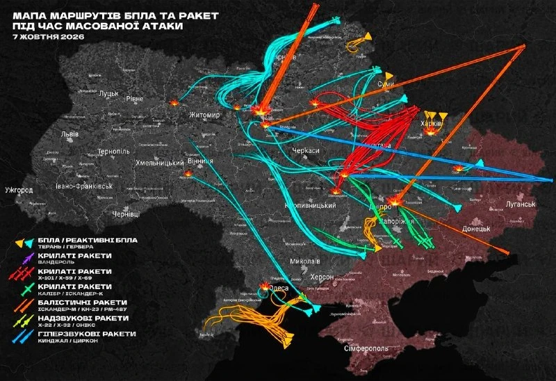 🇷🇺💥🇺🇦 Карту ночного комбинированного удара по Украине публикуют вражеские ресурсы