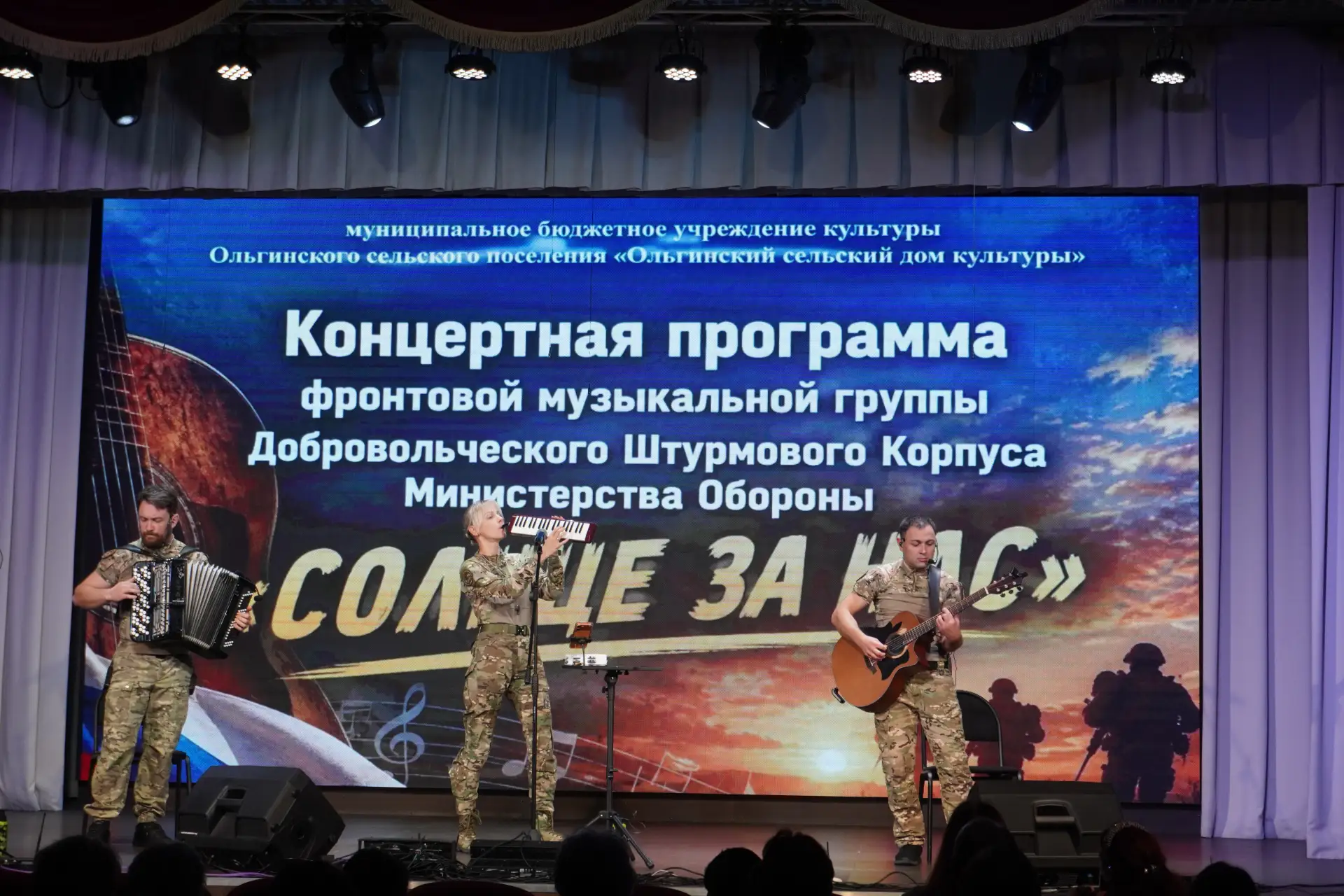 30 сентября в Сельском доме культуры ст. Ольгинской прошла праздничная программа, посвя...