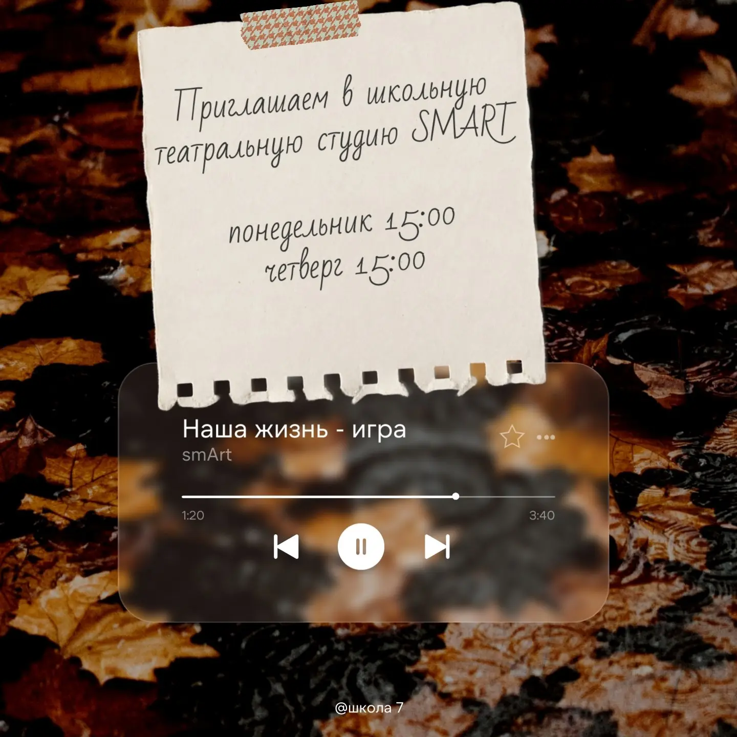 ТВОЯ РОЛЬ ЖДЁТ ТЕБЯ 🎭