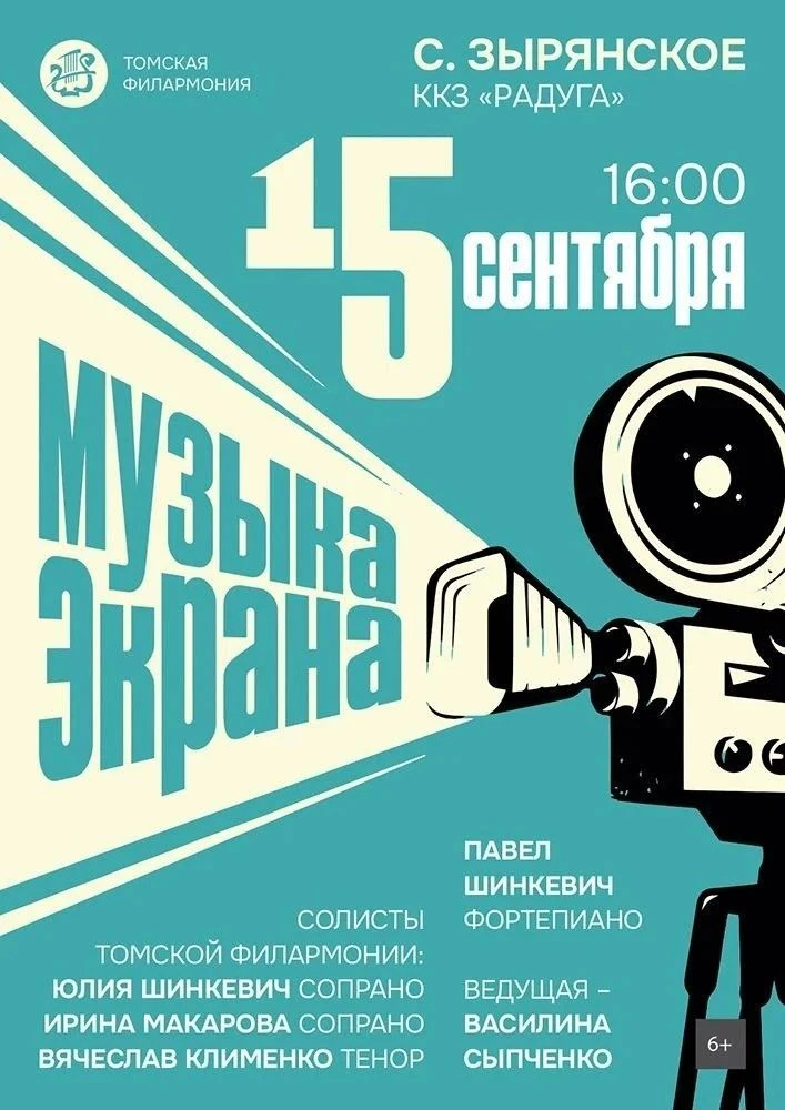 💥💥💥 Приглашаем вас принять участие в социально-творческом проекте "Дела и люди" при ...