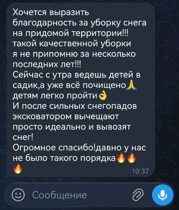 Благодарим жителей Канавинского района за обратную связь и добрые слова в адрес нашей домоуправляюще