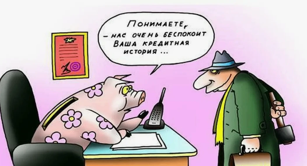Интересная история, в которую сложно поверить, но она реальная. Кредиты на миллионы, кр...