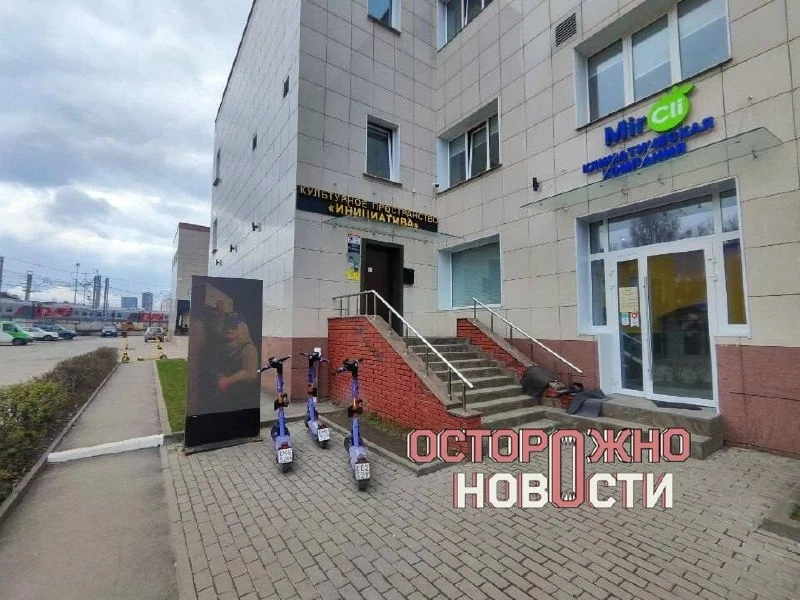 Закрытие мусульманского центра в Москве из-за экстремистских книг