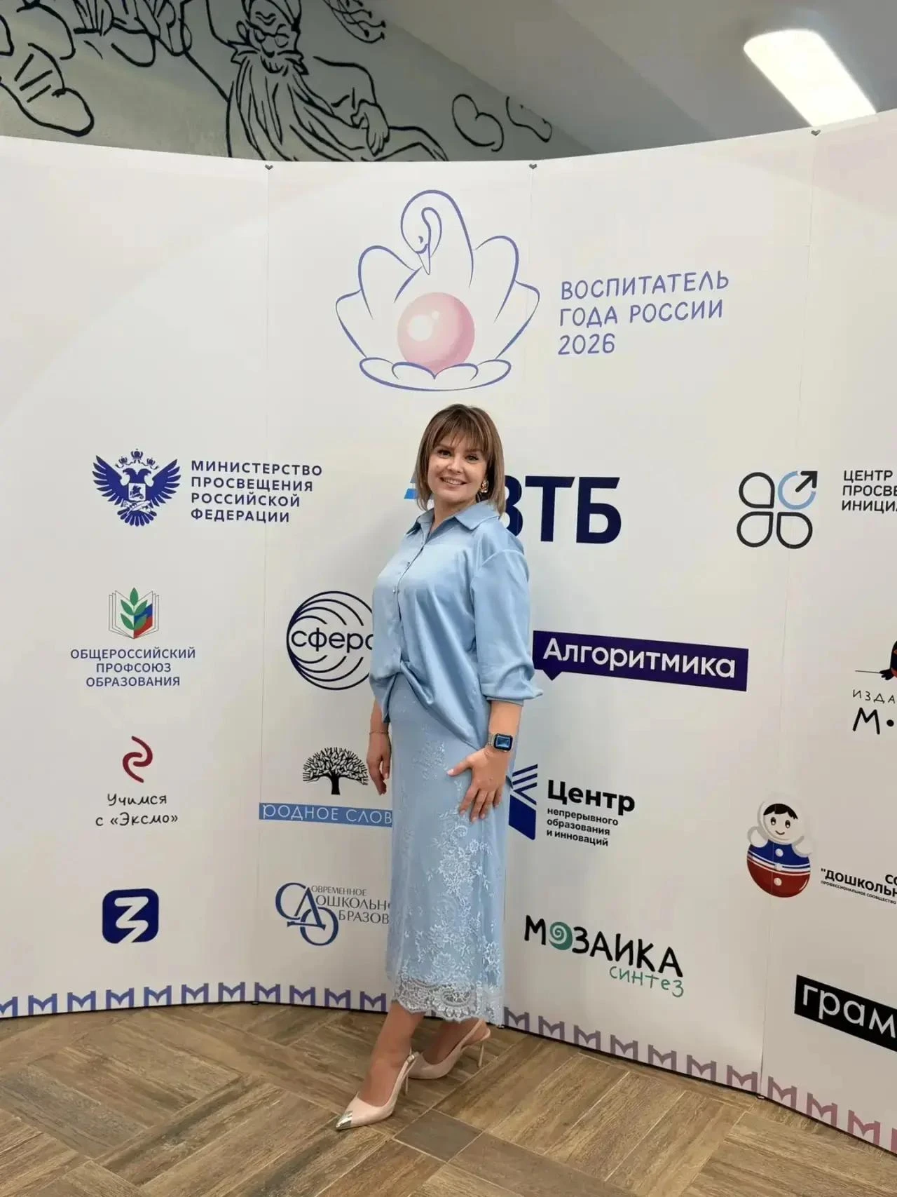 🧸Воспитатель из ЛНР достойно защищает честь региона на федеральном уровне