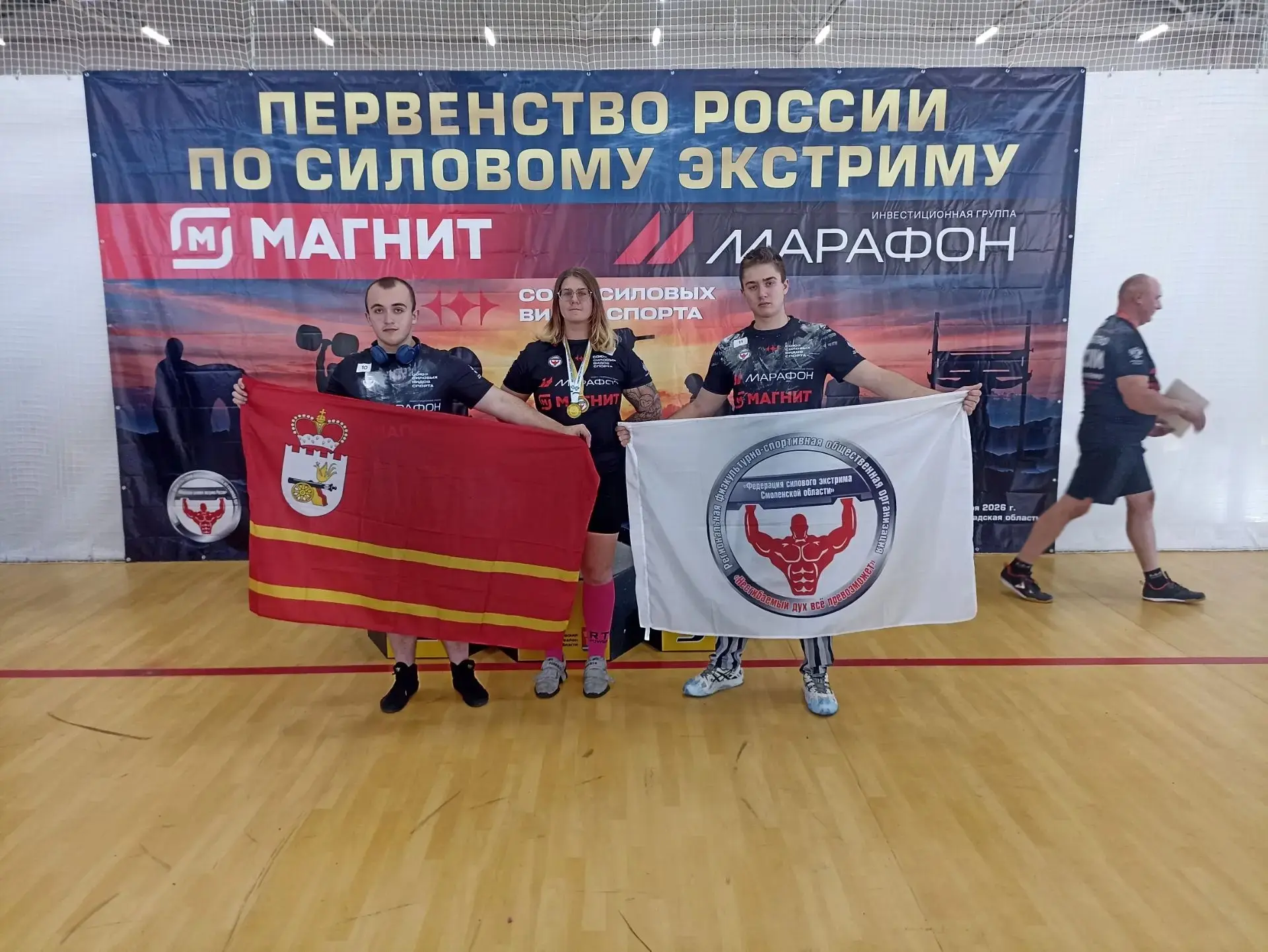 🏆 Юниоры Смоленской области показали достойные результаты на первенстве России по сило...