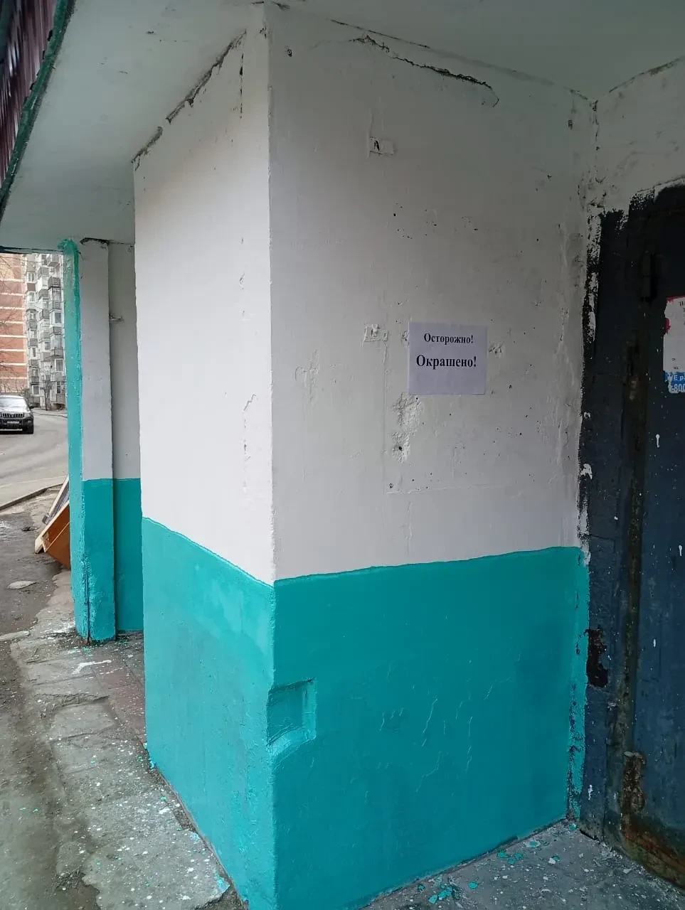 Гульбиновича, 29/1. Выполнены работы по косметическому ремонту входной группы.