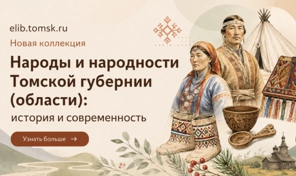 🔥 Внимание, книжные искатели и любители истории! 🔥

В нашей электронной библиотеке - новая коллекц