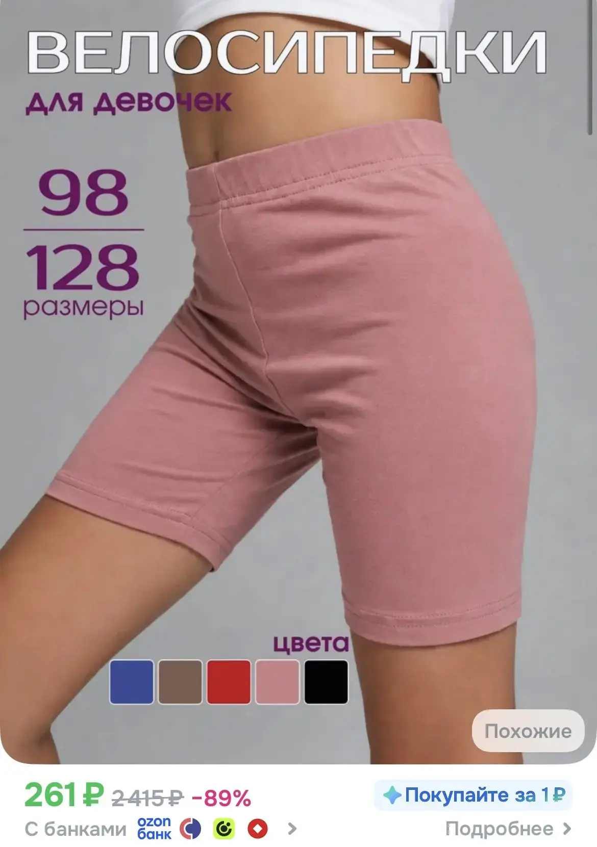 Все цвета