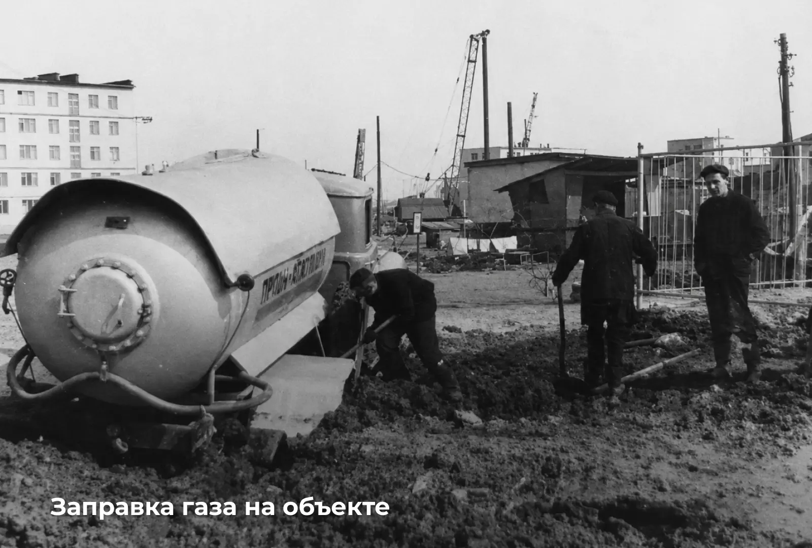Николай Заморин всю жизнь посвятил развитию газовой отрасли в родном регионе.