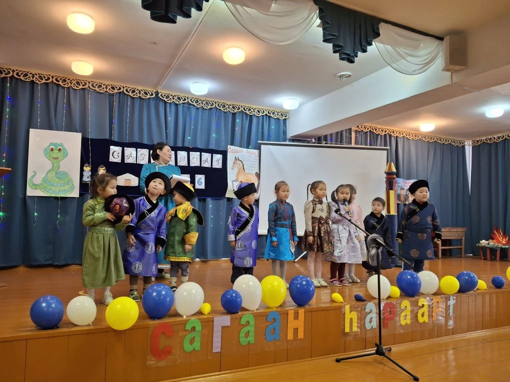 Саагалган манай hайндэр!