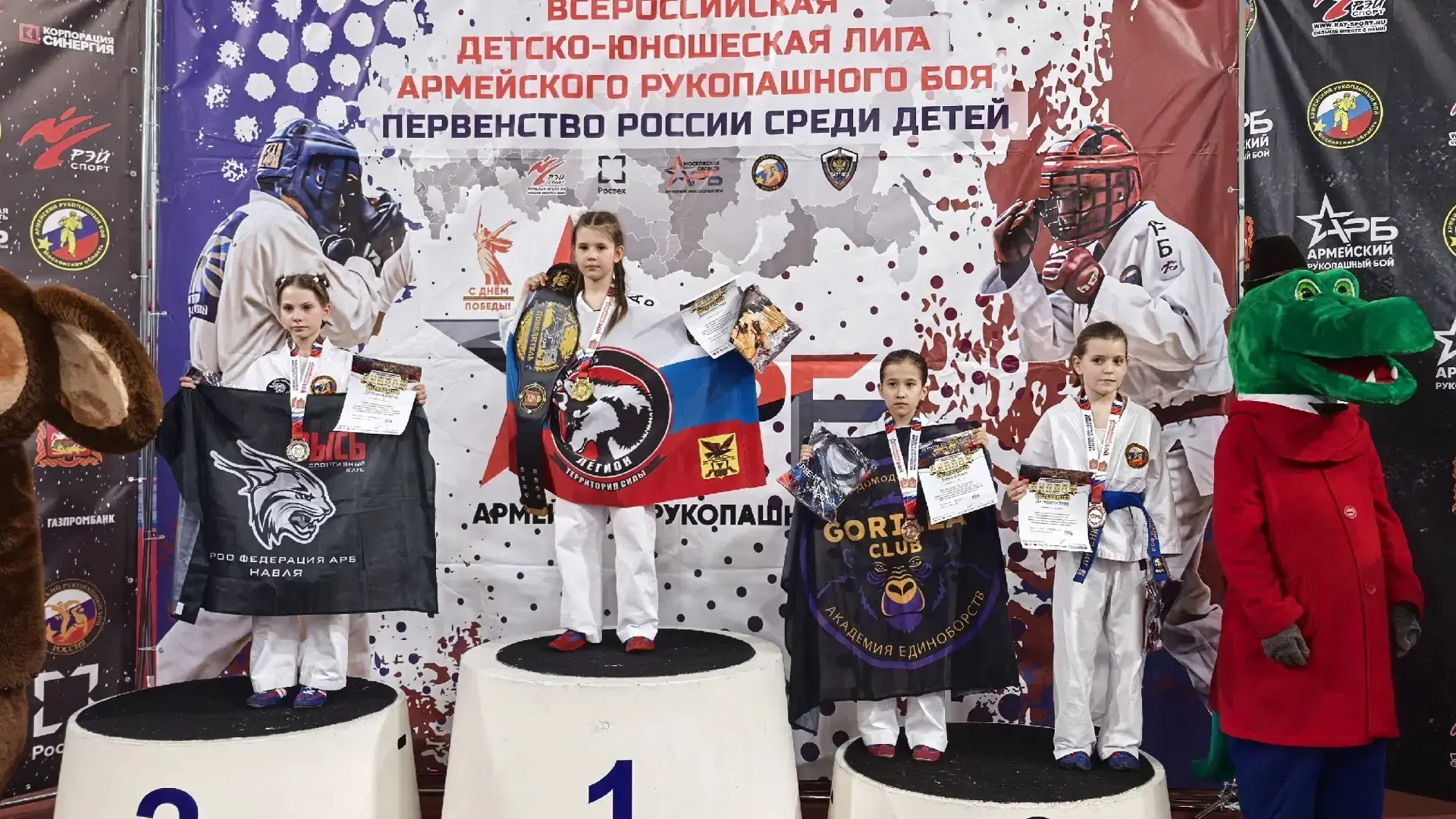 Первенство России: «Легион» положил в копилку золото, серебро и бронзу  15 мая в подмосковном Щёлков