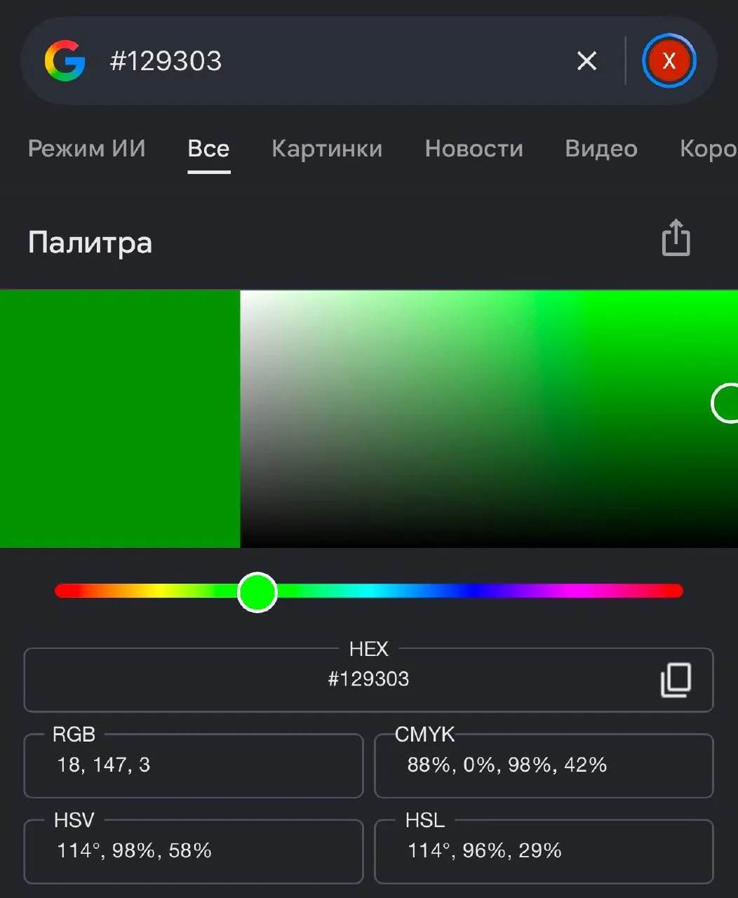 👾 Самая дорогая пасхалка в мире: NVIDIA спрятала в цене покупки Hugging Face необычные...