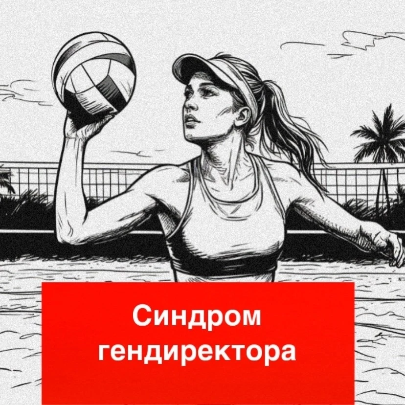 👀 Почему трясёт, и чем на самом деле опасна тревога?

Есть старая спортивная шутка: «Если вечером п