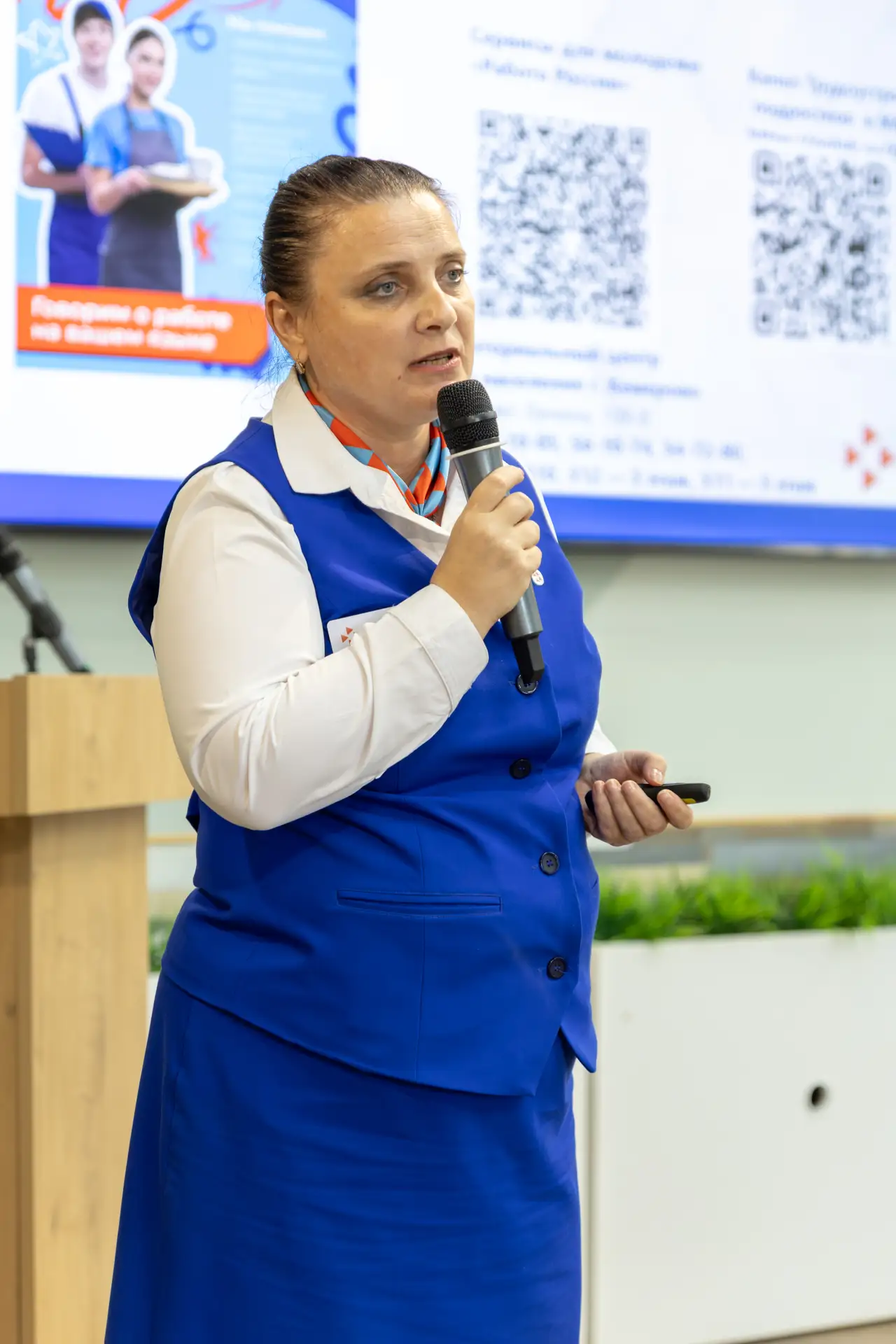 Рубрика  #Мероприятия_Службы_занятости