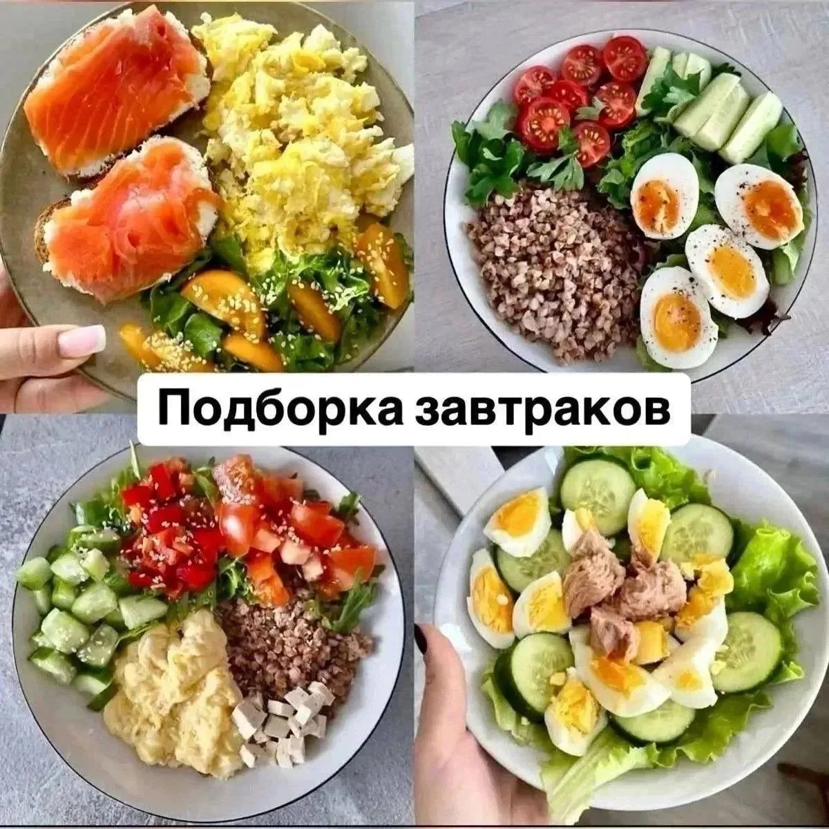 Минус 7 кг за месяц 💚 и это без голода и жёстких диет!