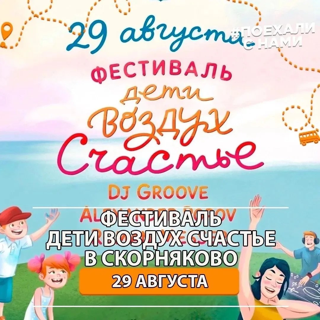 Отличная скидка только для участников нашего канала!