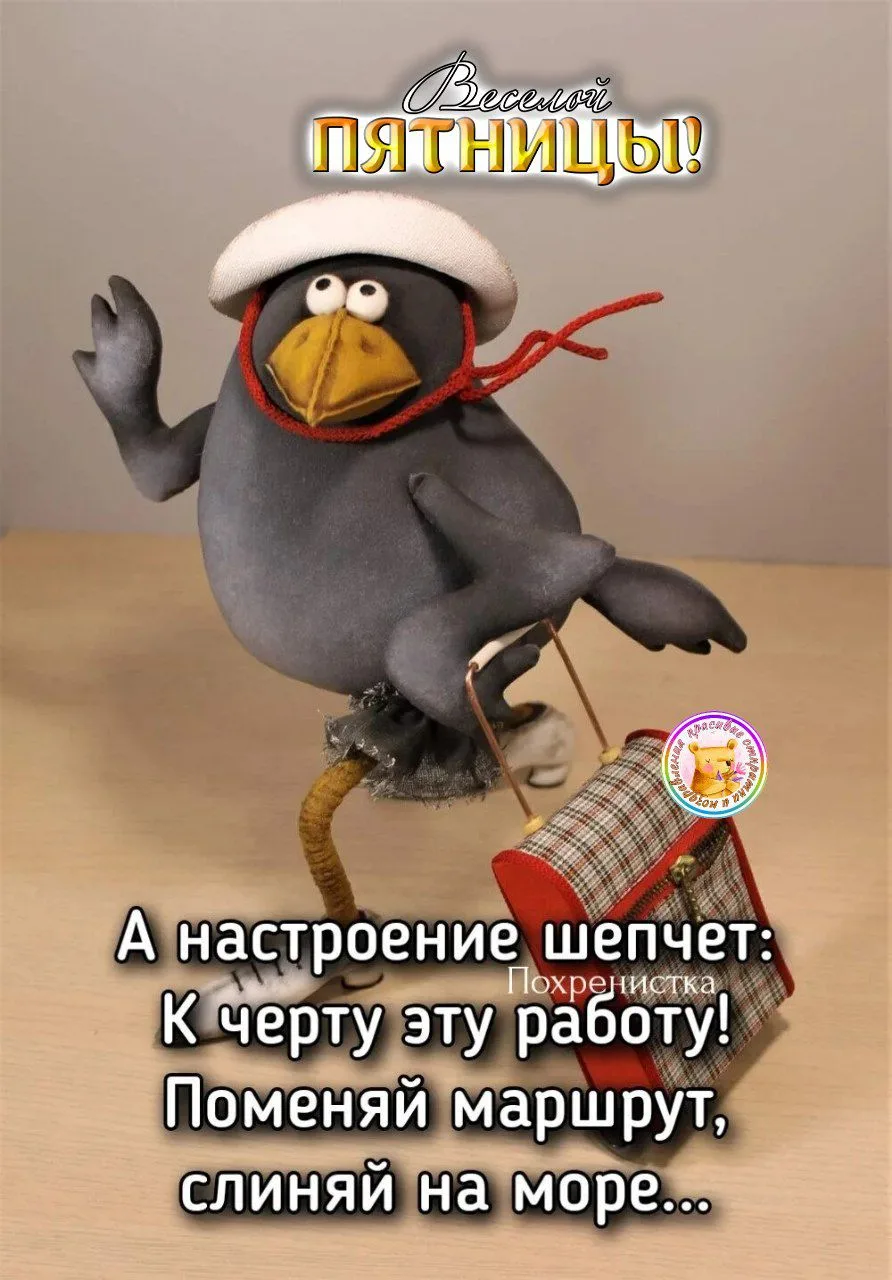 Благословенного нам дня сегодня!
Пусть день порадует теплом,
Надеждой, добрыми вестями🍓🍒🍓
С пятни