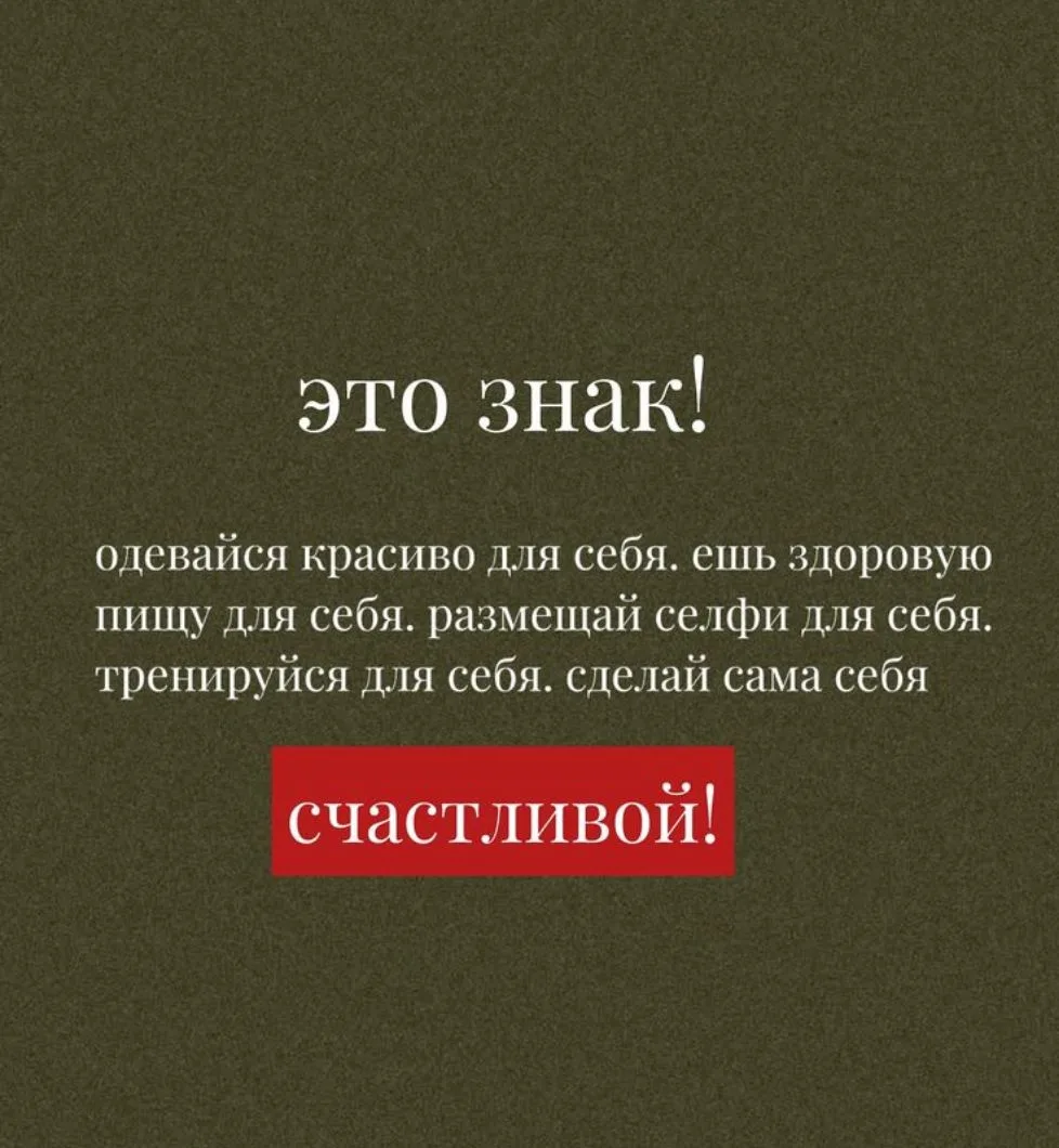 Ты хотела знак ❤️

👠 Женская Территория
Нажми и подпишись 🔥