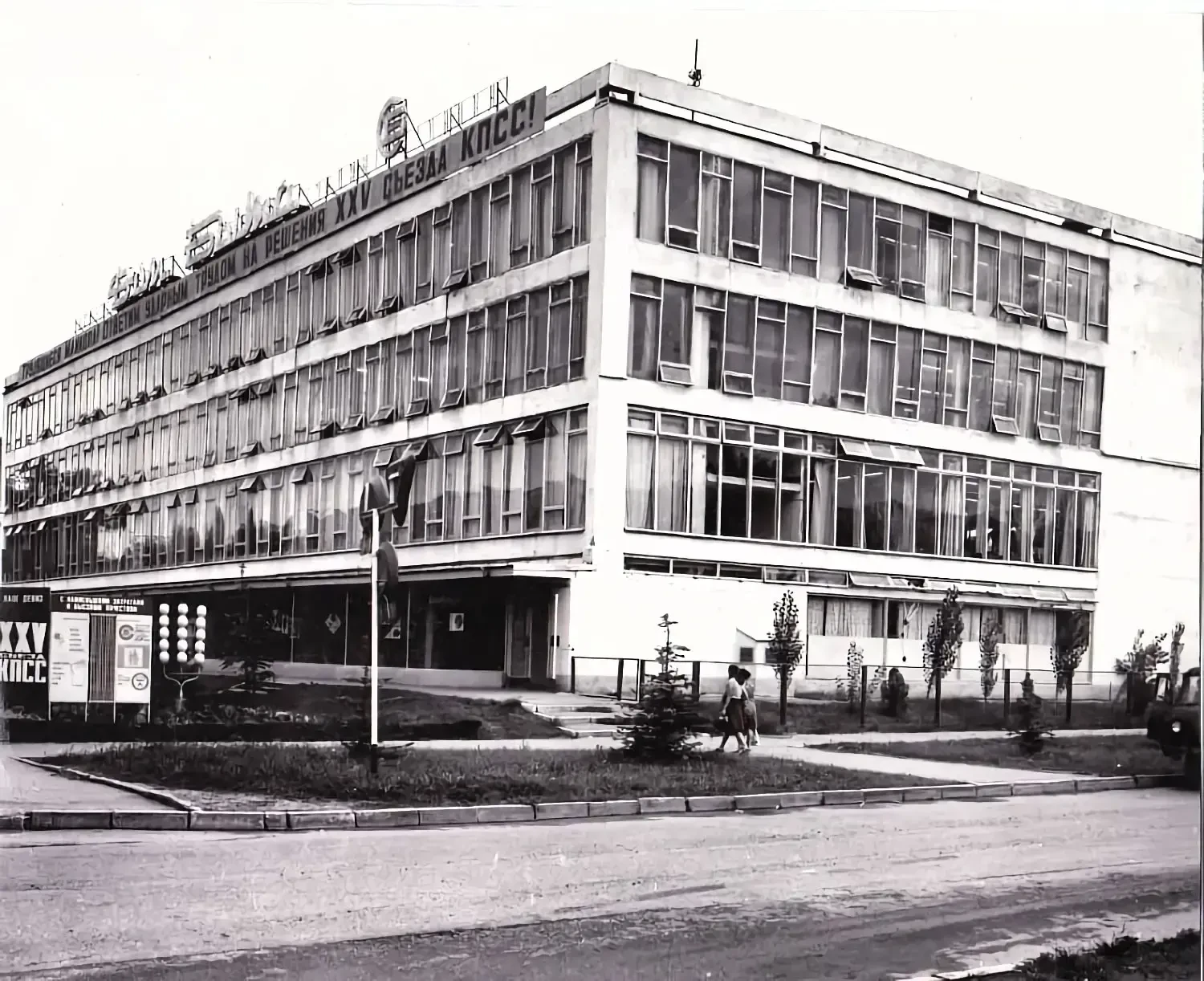 На 📸 старый Дом Быта на углу улиц Краснооктябрьской и Крестьянской, 1976 год.