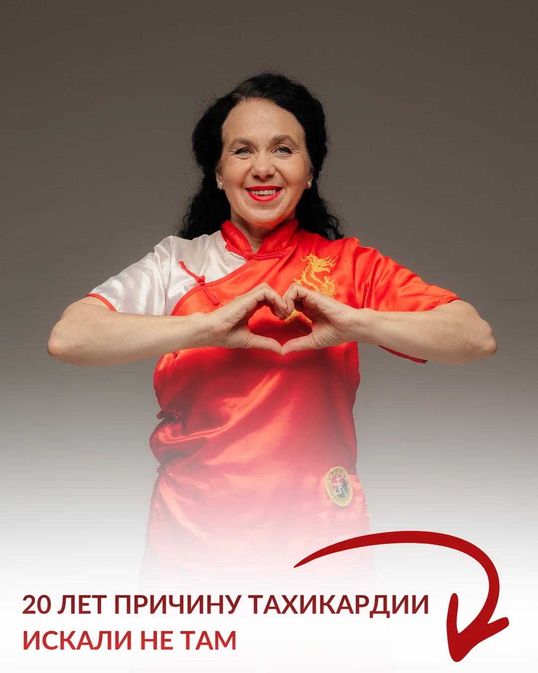 😱 20 лет причину тахикардии искали не там