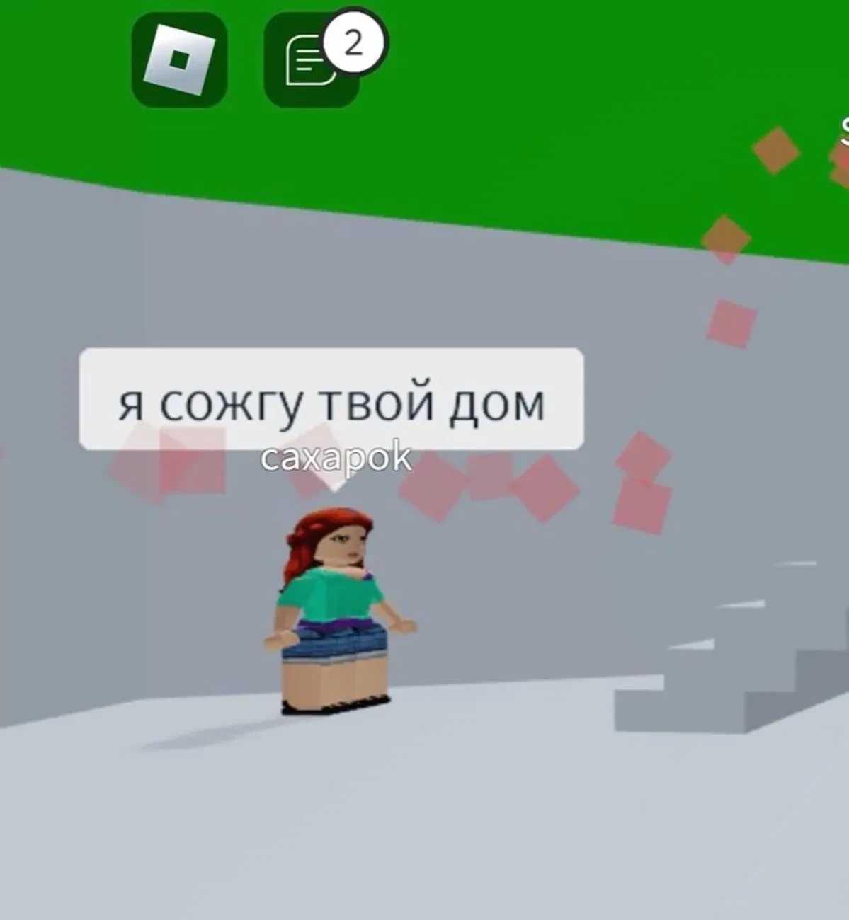 Интересно такое?