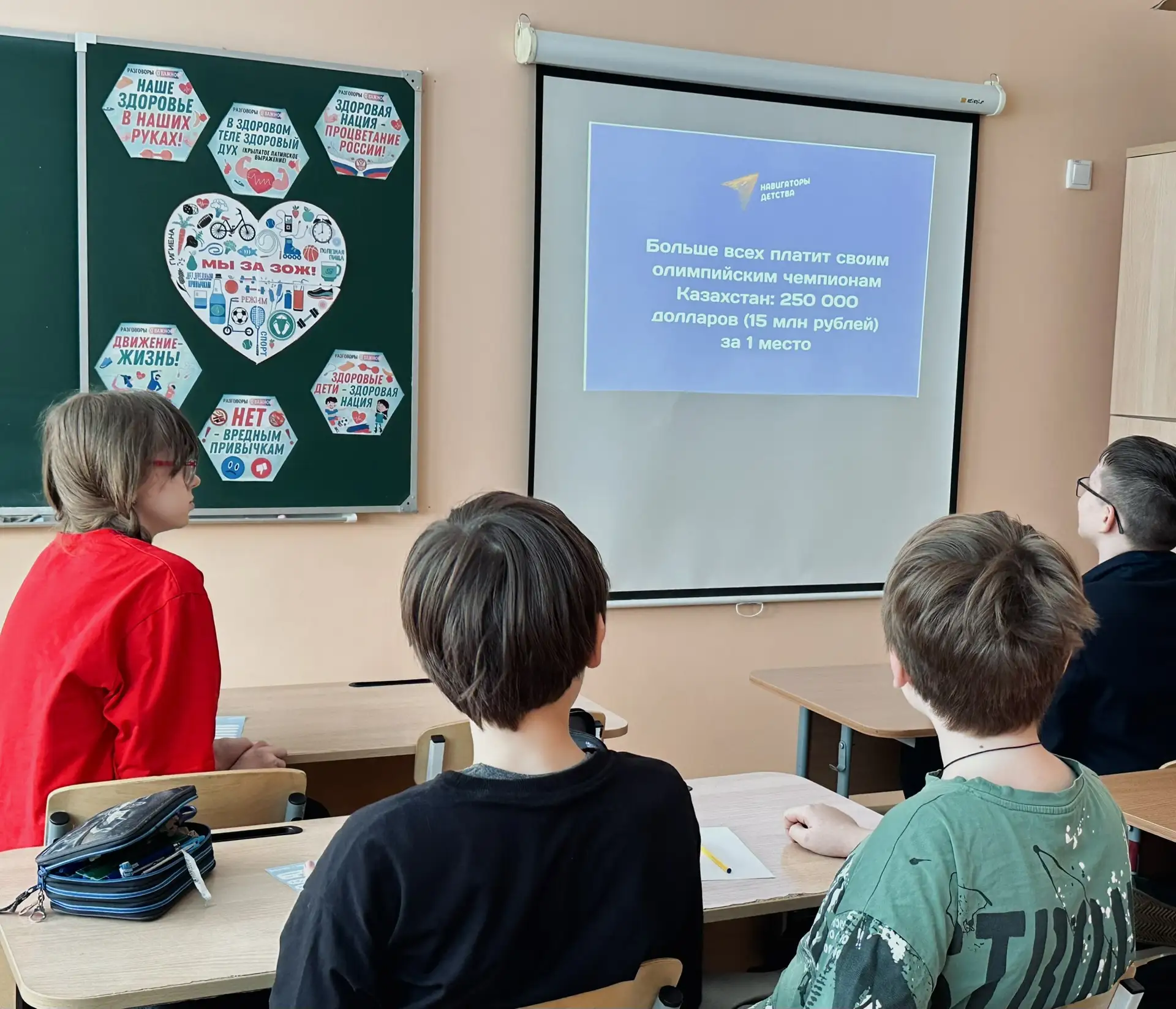 Всемирный день здоровья отмечается 7 апреля и является важным праздником для каждого, кто заботится 