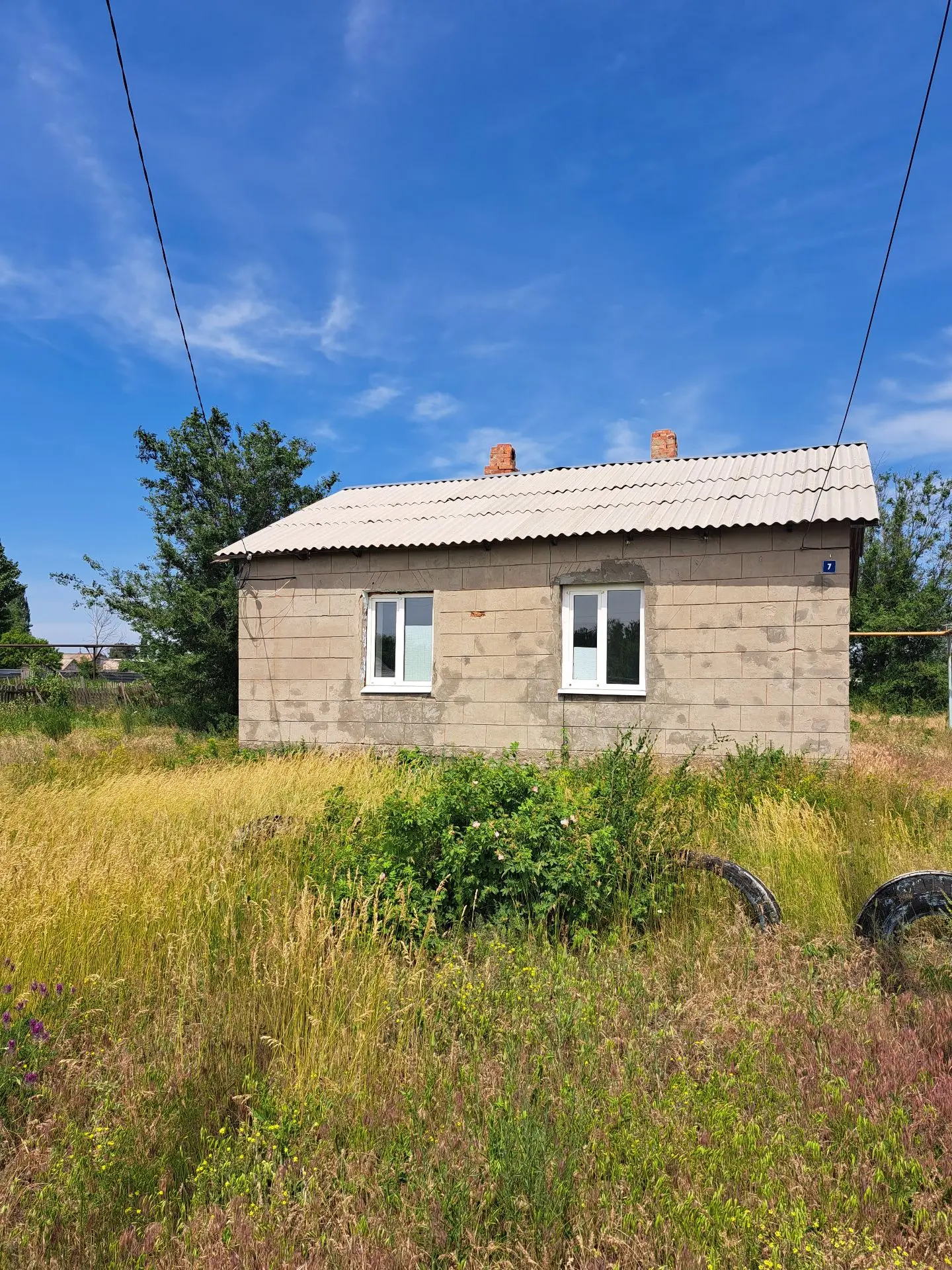 Объявлены торги по продаже посредством публичного предложения имущества, находящегося в государствен