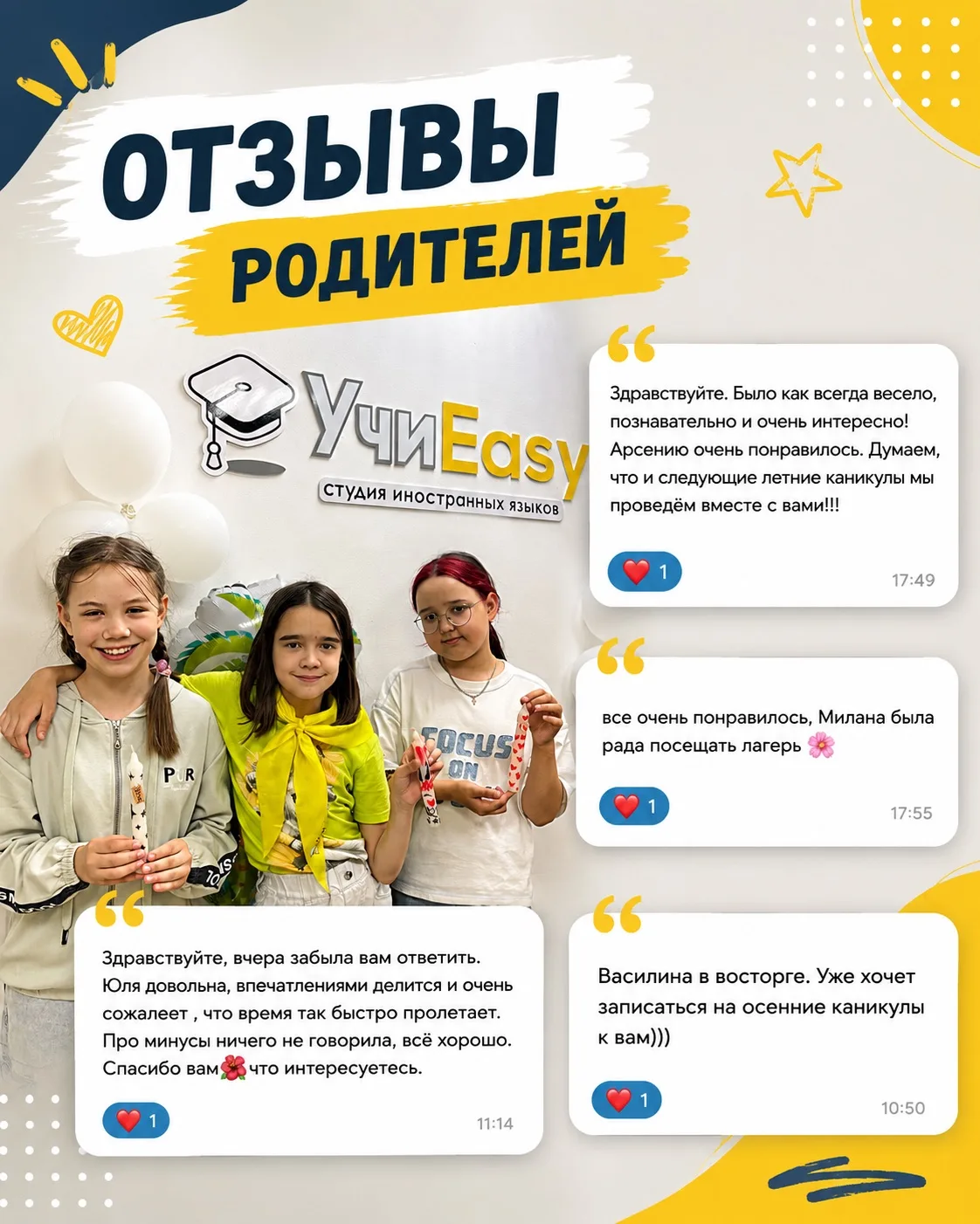 Наша первая смена летнего клуба превзошла все ожидания! Дети плачут, когда уходят домой...
