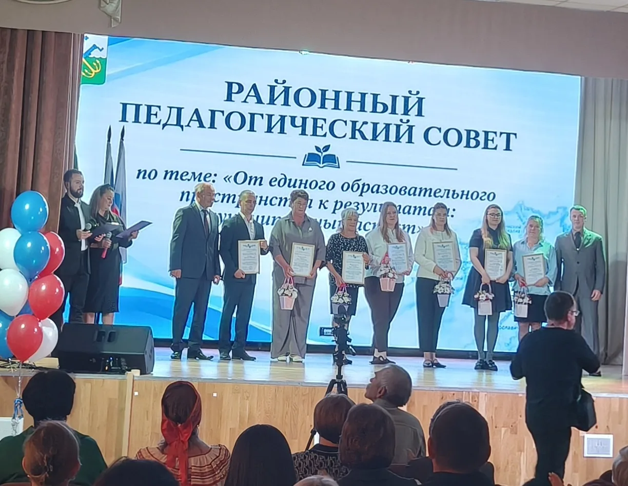Участвуем в традиционном районном педагогическом совете. Провели мастер-класс по художе...