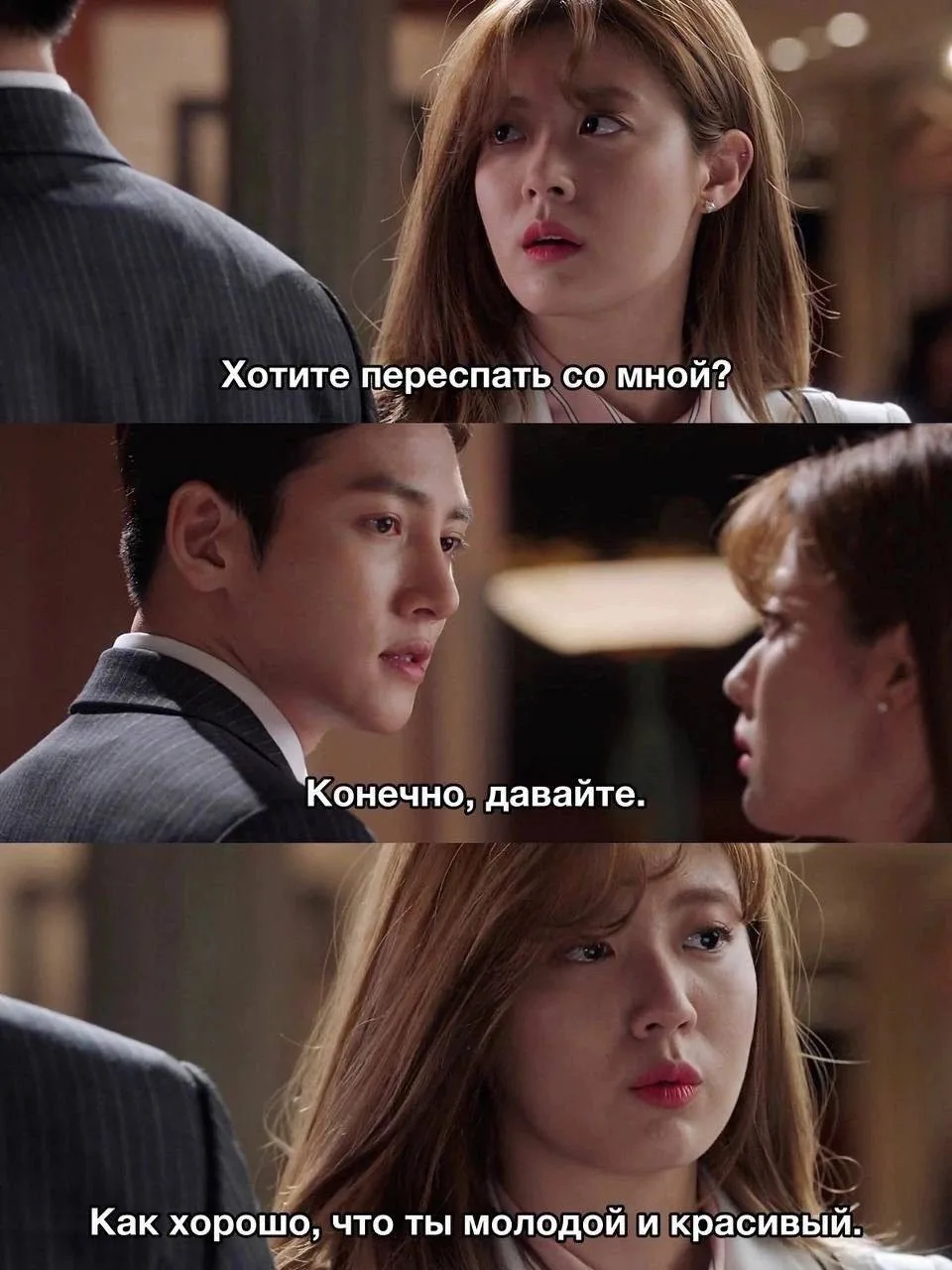 — #дорама "Подозрительный партнер"

🌷*@doramy_k