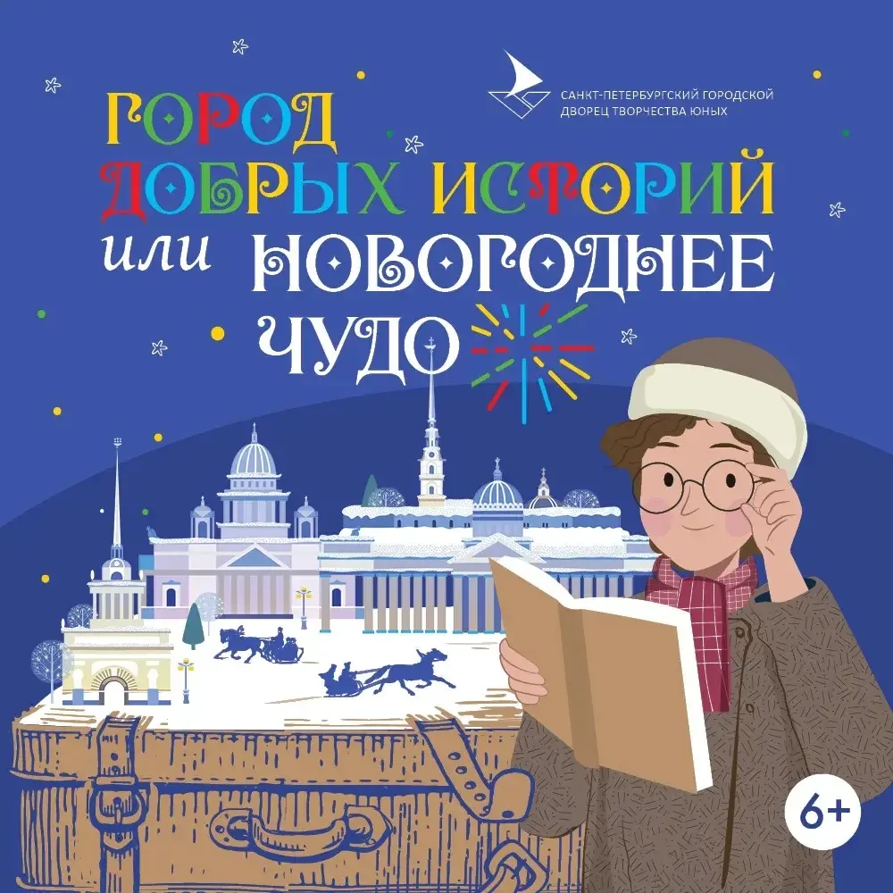 Уважаемые жители округа!✨