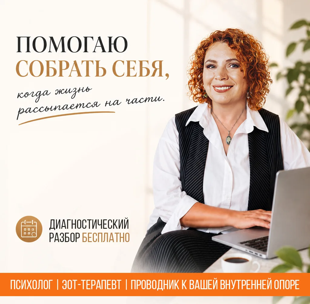 ПОСТ-ЗНАКОМСТВО
