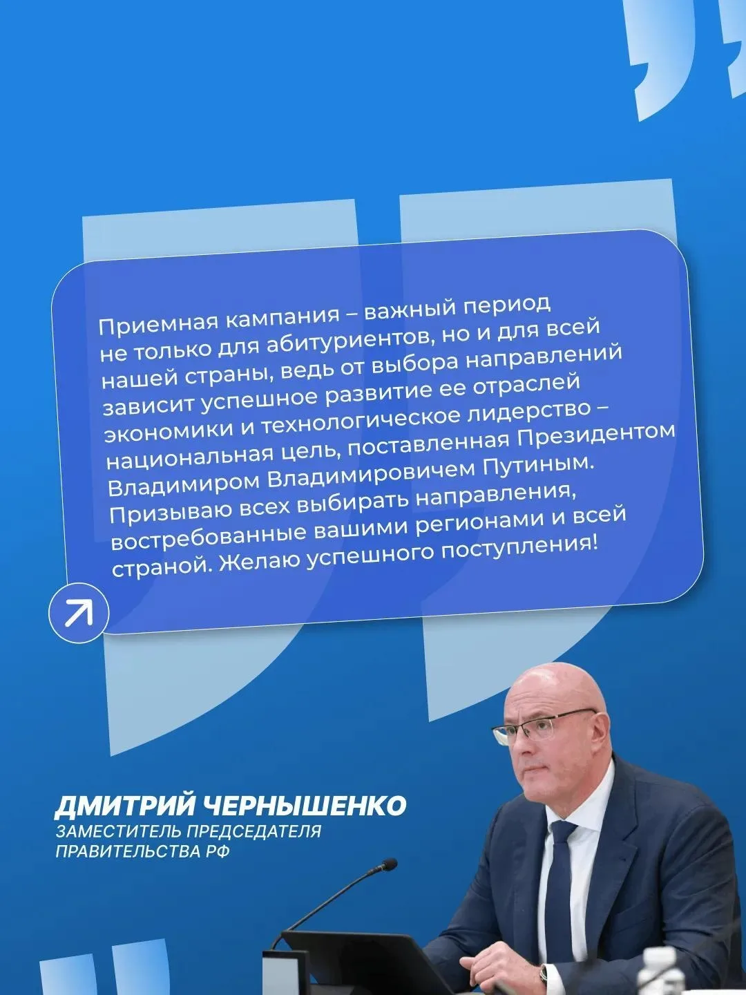 🎓 В России стартовала приёмная кампания в вузы – 2026

В этом году абитуриентам доступно более 620 