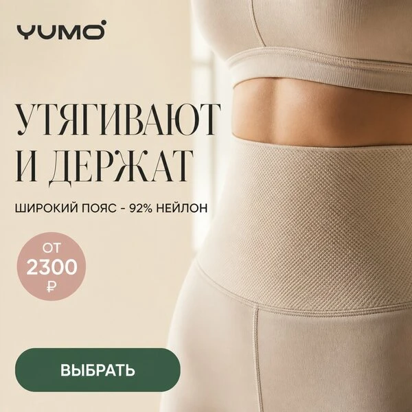 Хотите выглядеть спортивно и стильно? ✨