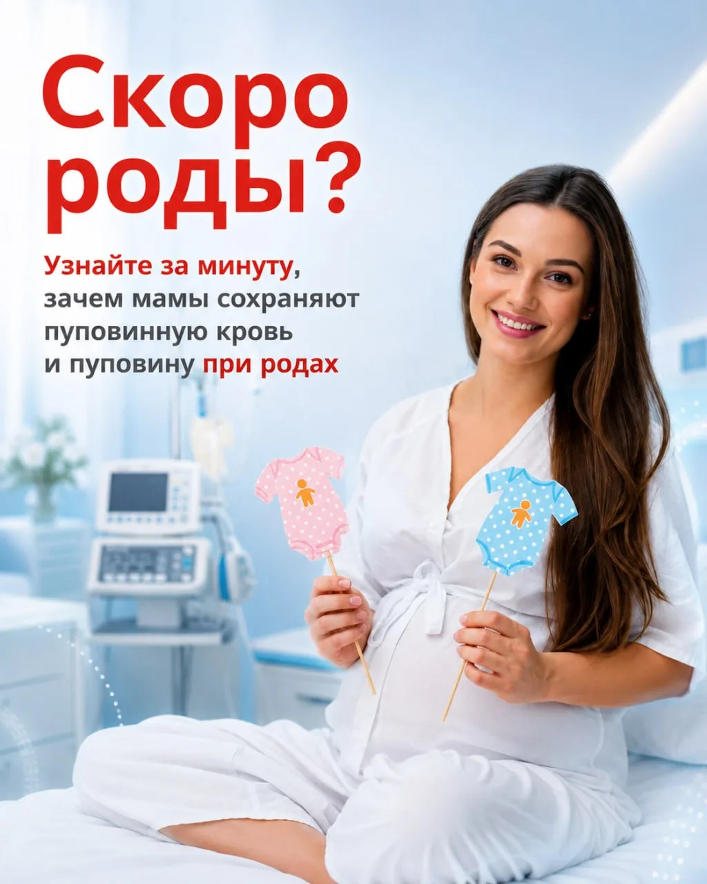 Есть то, что для ребёнка можно сохранить только один раз — в день его рождения