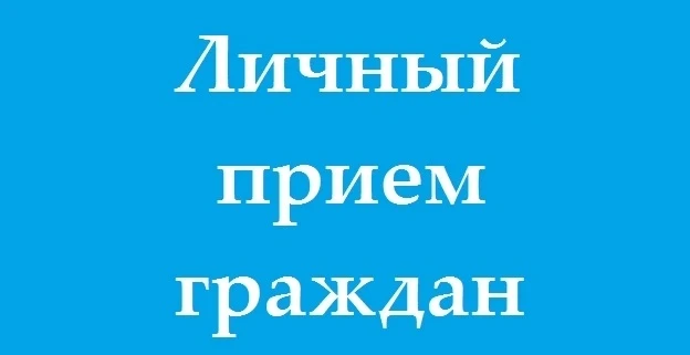 По поручению Губернатора Саратовской области Р.В. Бусаргина 15 августа  2026 года главн...