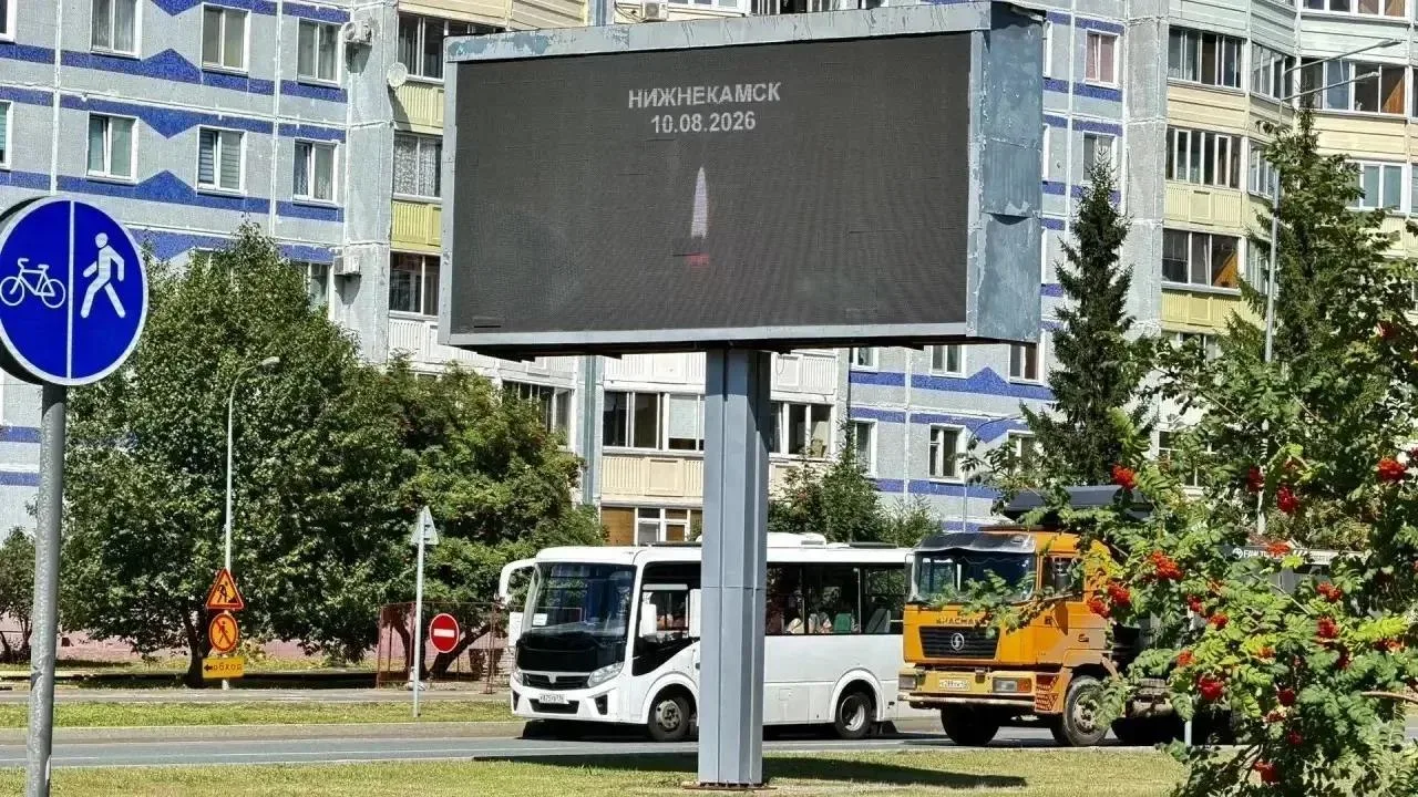 Изображение 1 к публикации «Интересная Казань»