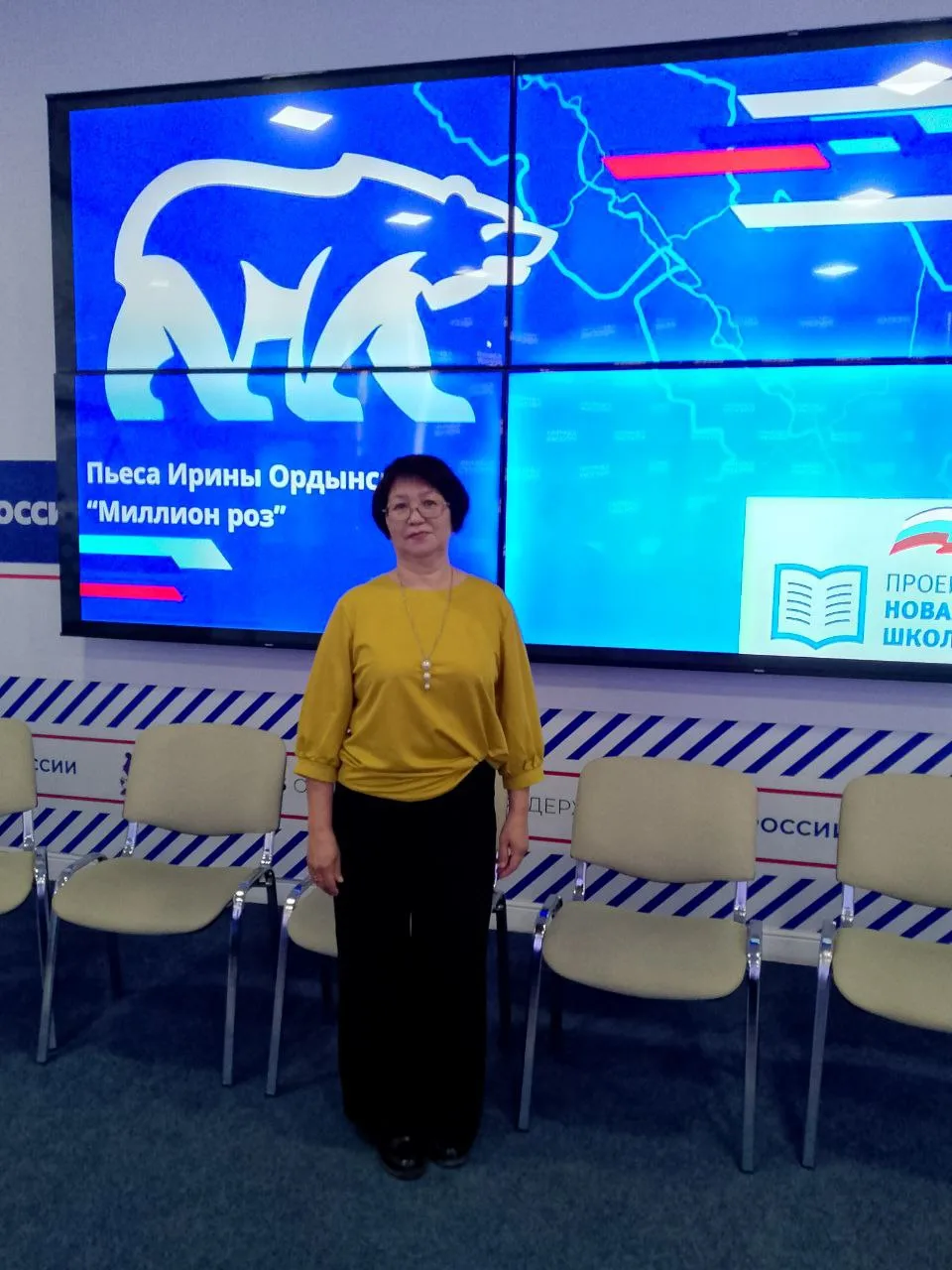 5 марта в штабе общественной поддержки прошло мероприятие для руководителей школьных театров, органи