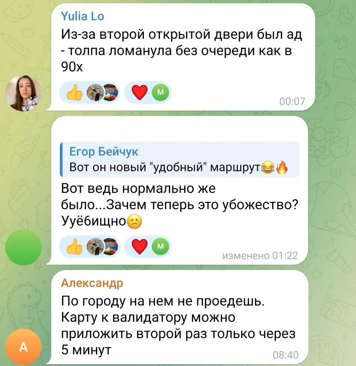 На маршрут 1442 много негатива пишут соседи, а завтра понедельник — будет жёсткий тест-драйв 😅 Приг