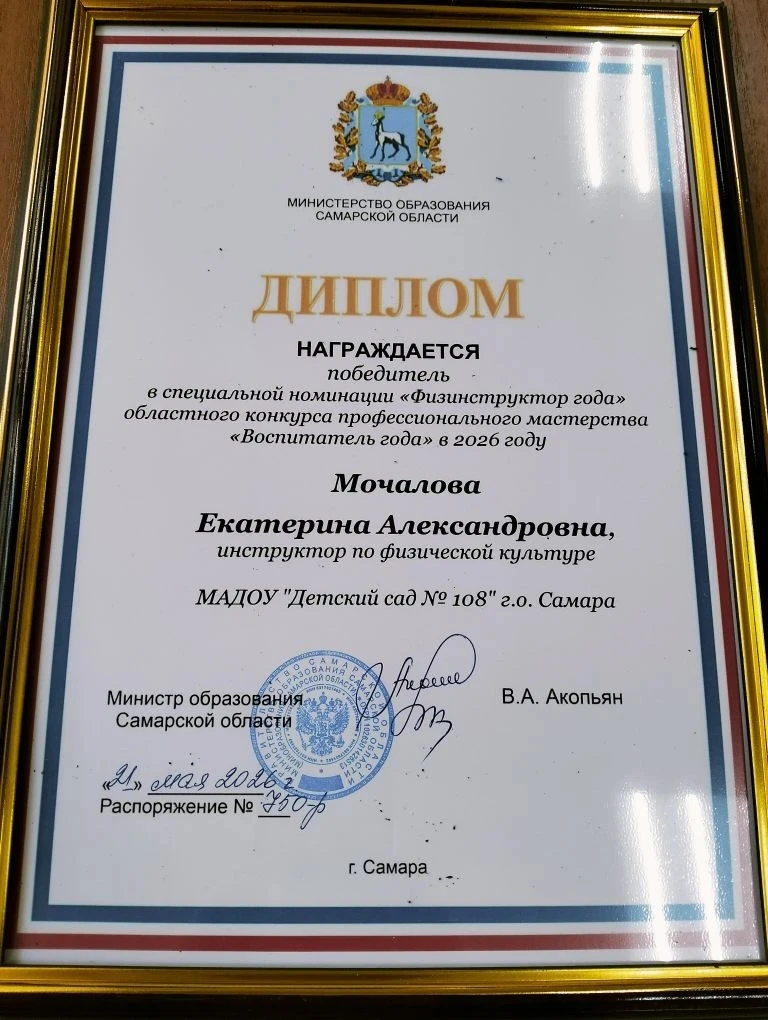 🏆НАША ПОБЕДА! 🏆