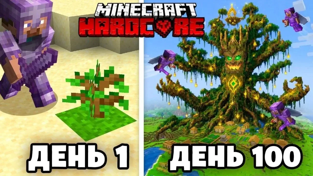 Хотели бы вырастить такое?