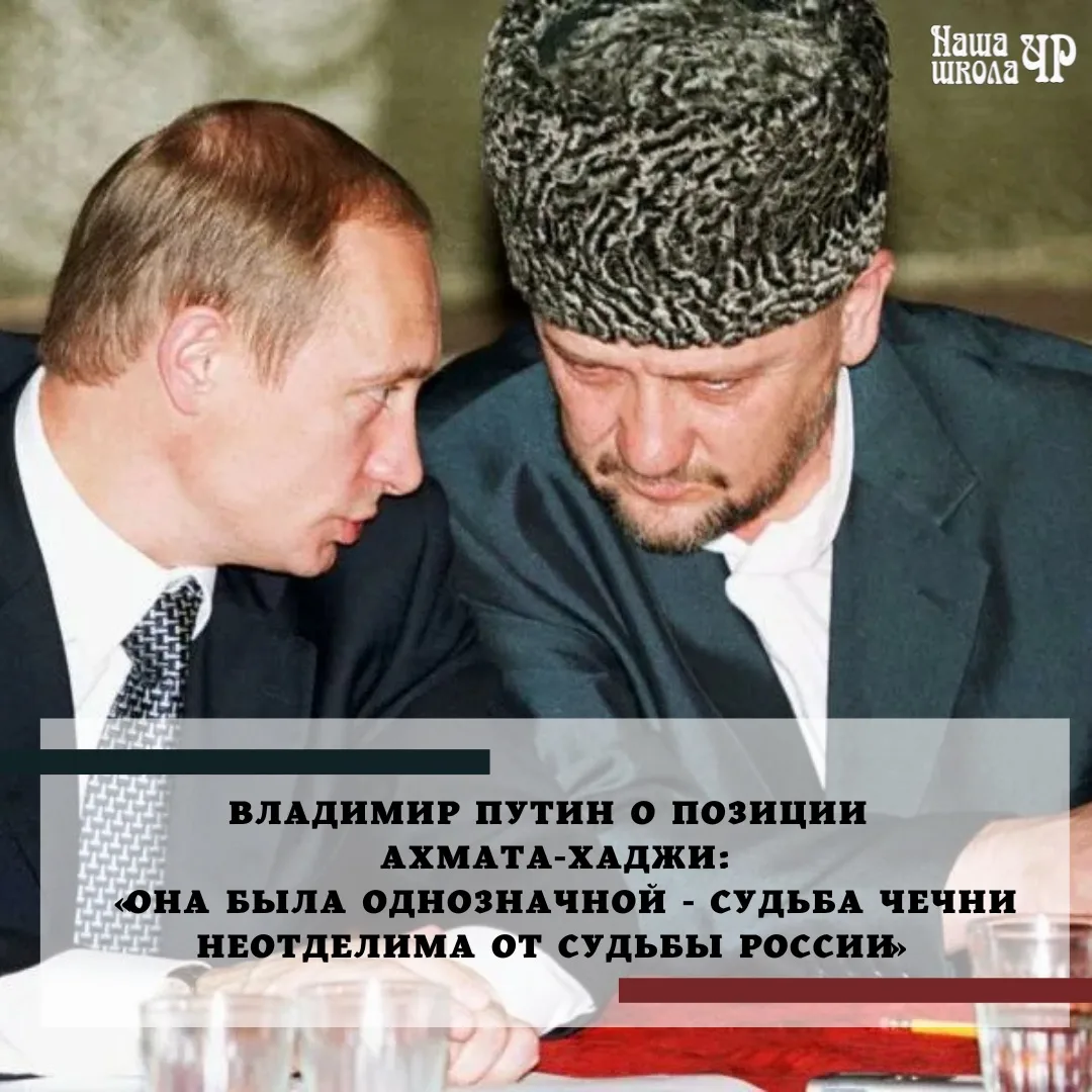Президент России Владимир Путин в обращении, посвящённом 75-летию со дня рождения Перво...
