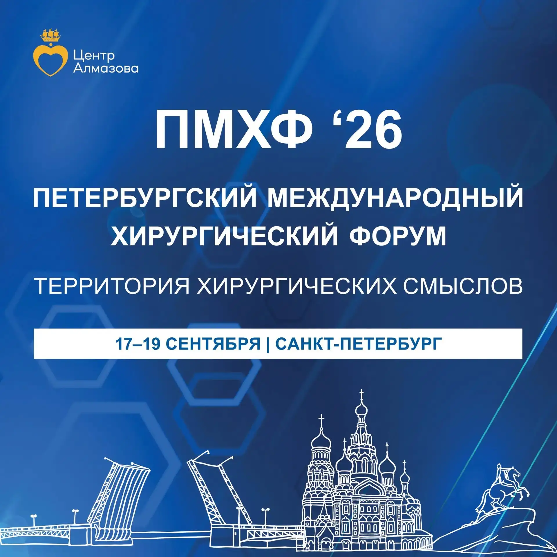 Глубокоуважаемые коллеги!