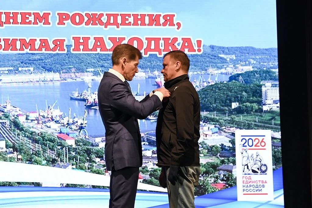 С Днем рождения Находки горожан поздравили первые лица города и края   ⚓️ В субботу, 23 мая, в Наход