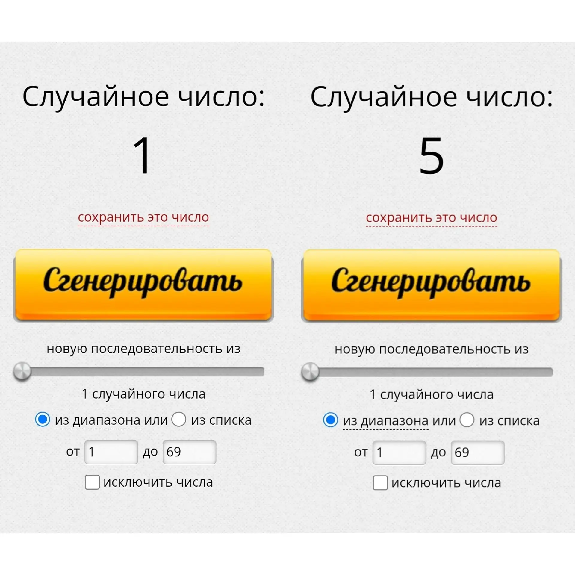 Дорогие друзья, с помощью генерации случайных чисел мы определили счастливчиков 🎊🎉 по...