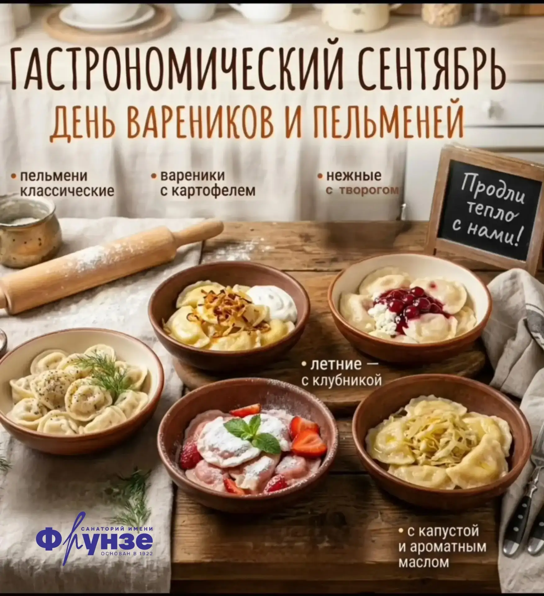 Дорогие гости! ❤️
