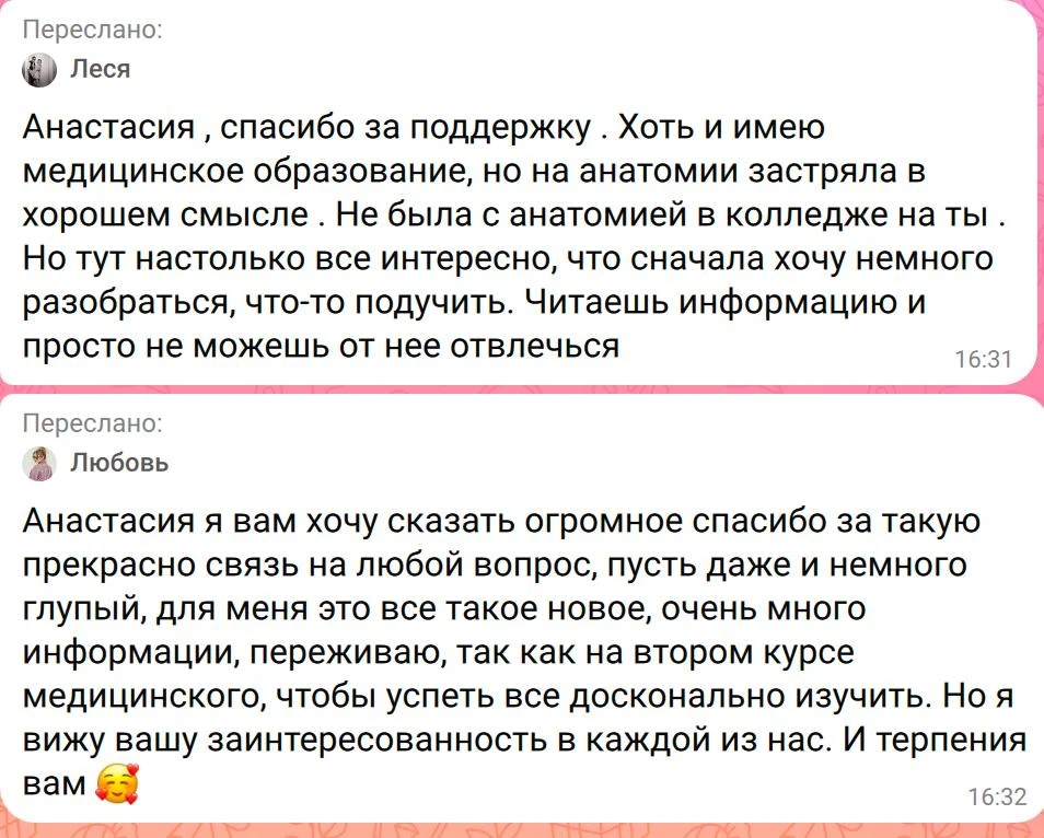 «Не знаю, как дотяну до понедельника!» — вот что пишут наши ученицы прямо сейчас в закр...