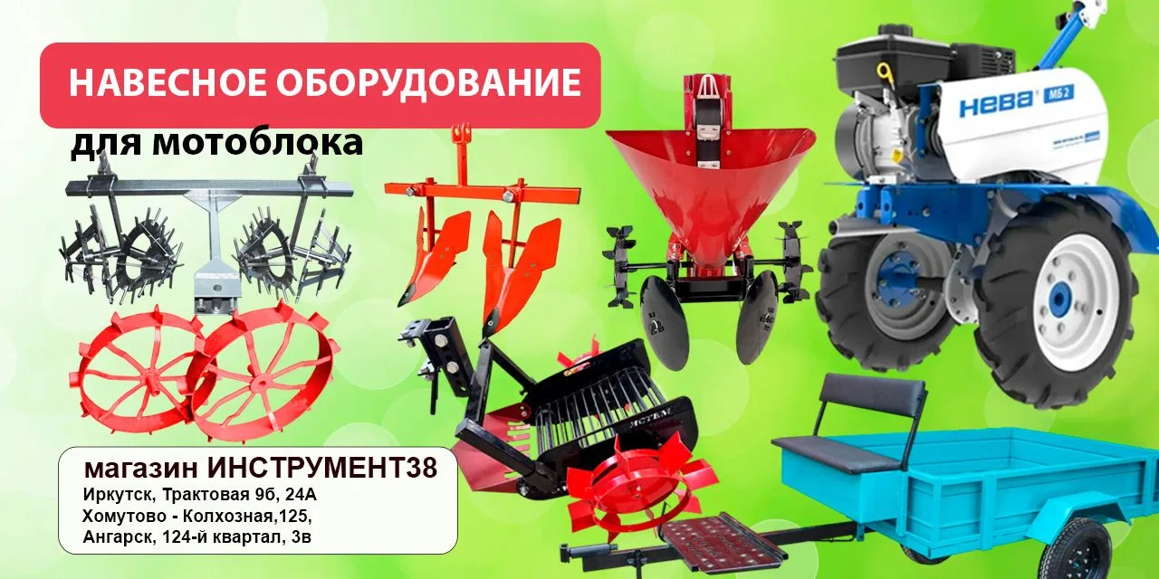 Мотоблок с навесным оборудованием творит чудеса!
Окучить, прополоть, вскопать, перевезти груз - все 