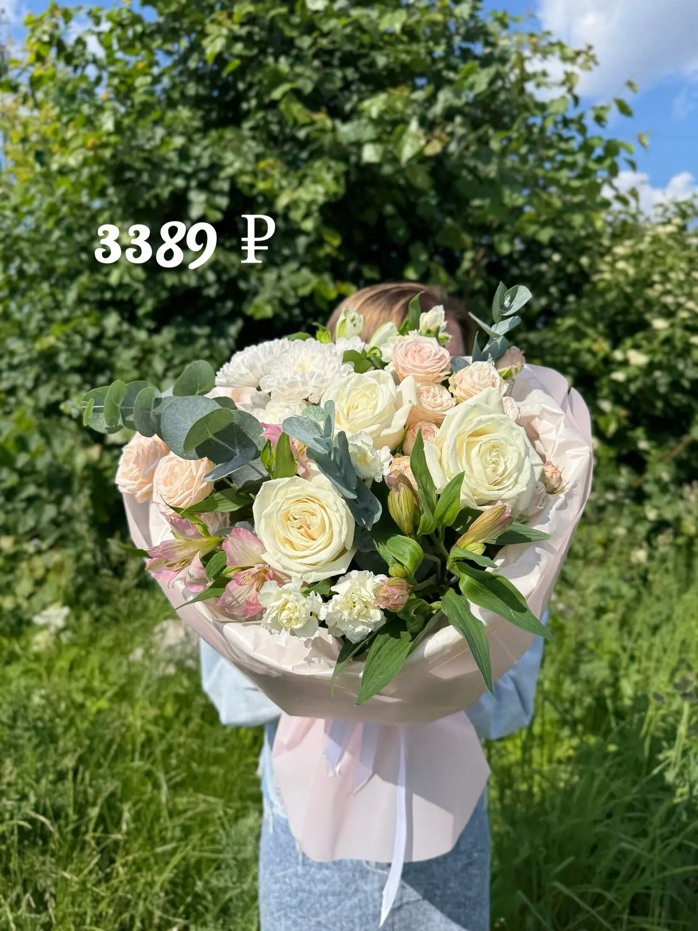🌼 Летние букеты от "Фабрики букетов"  🌼

Этот летний сезон — пора ярких красок и замечательных аро