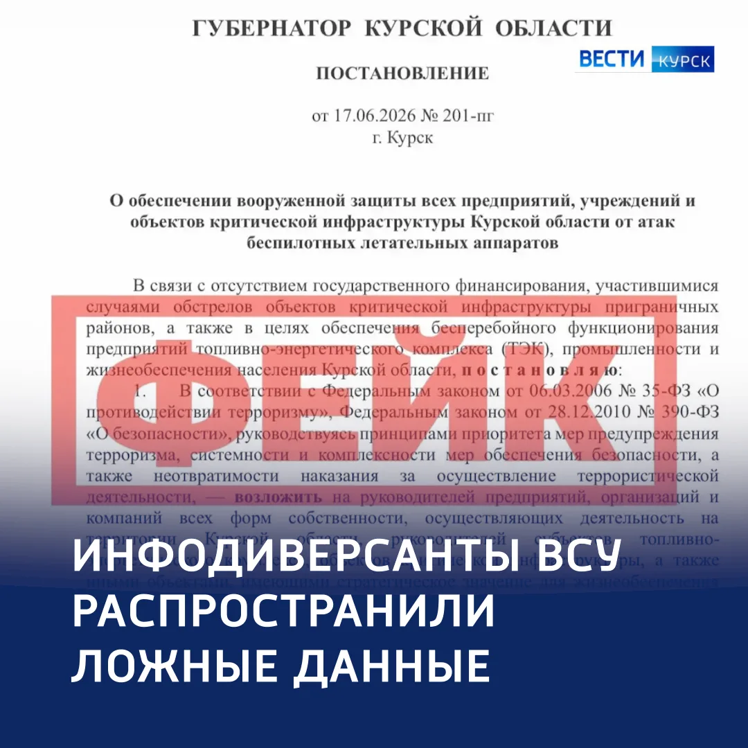 🛑 Александр Хинштейн опроверг информацию о создании вооруженных отрядов на предприятиях